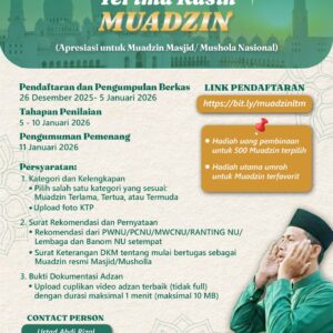 Terima Kasih Muadzin